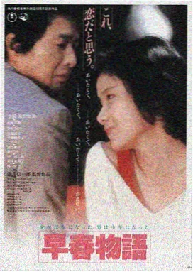 电影票房案例封面
