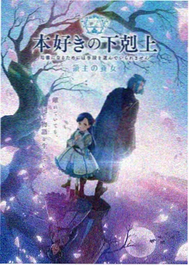 动画票房案例封面
