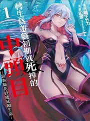 漫改票房案例封面